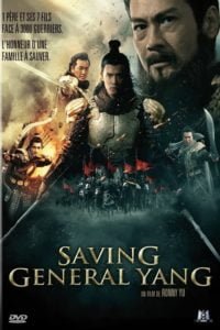 Salvando al General Yang (Saving General Yang)