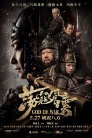 God of War