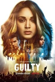 Culpable (Guilty)