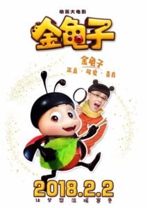 Ladybug: En Busca del Cañón Dorado
