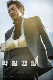 Jo Pil-Ho: El Despertar de la Ira (Jo Pil-ho The Dawning Rage)