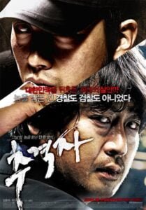 The Chaser (Chugyeogja)