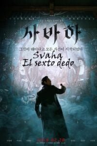 Svaha: El Sexto Dedo (Svaha: The Sixth Finger)