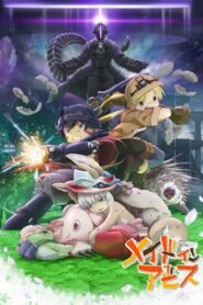 Made in Abyss: Crepúsculo Errante (Made in Abyss: Wandering Twilight)