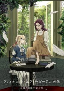 Violet Evergarden: La Eternidad y la Muñeca de Recuerdos Automáticos