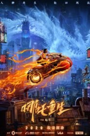 Nezha: El Renacer de un Dios (Nazha Reborn)