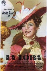 La Loba (The Little Foxes)
