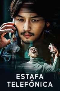 Estafa Telefónica (On the Line)
