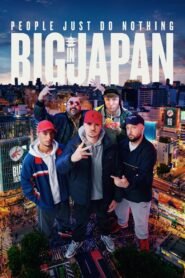 La Gente Simplemente No Hace Nada: Grande en Japón (People Just Do Nothing: Big in Japan)