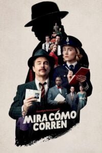 Mira como Corren (See How They Run)