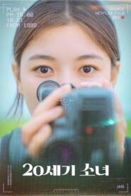 Una Chica del Siglo XX (20th Century Girl)