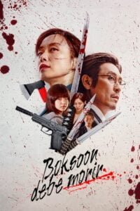 Boksoon debe Morir (Kill Boksoon)