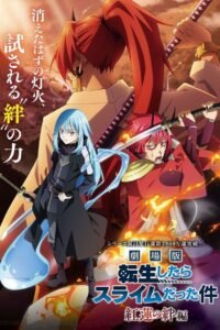 That Time I Got Reincarnated as a Slime: El Vínculo Escarlata (Scarlet Bond)