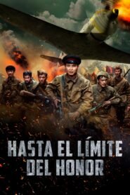 Hasta el Límite del Honor (Summer 1941)