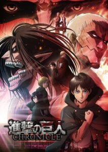 Ataque a los Titanes: Crónica (Attack on Titan: Chronicle)