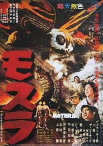 Mothra: La Indestructible